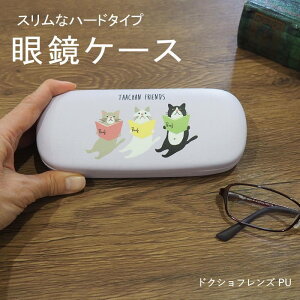 yyz KlP[X l 킢 n[h X y ዾP[X LN^[ 876507-MIN zJV}GiKMIN tYq  Kl P[X PCዾ ߂˃P[X 邩 L 