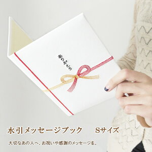 結婚祝い 色紙 書 掛け軸の通販 価格比較 価格 Com