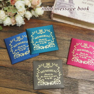 yyz [~jTCY] F AbZ[WubN Mtg~j A232RD A232BR A232GR S 񂹏 bZ[W ubN J[h 莆 j   w a  oY j ސE 