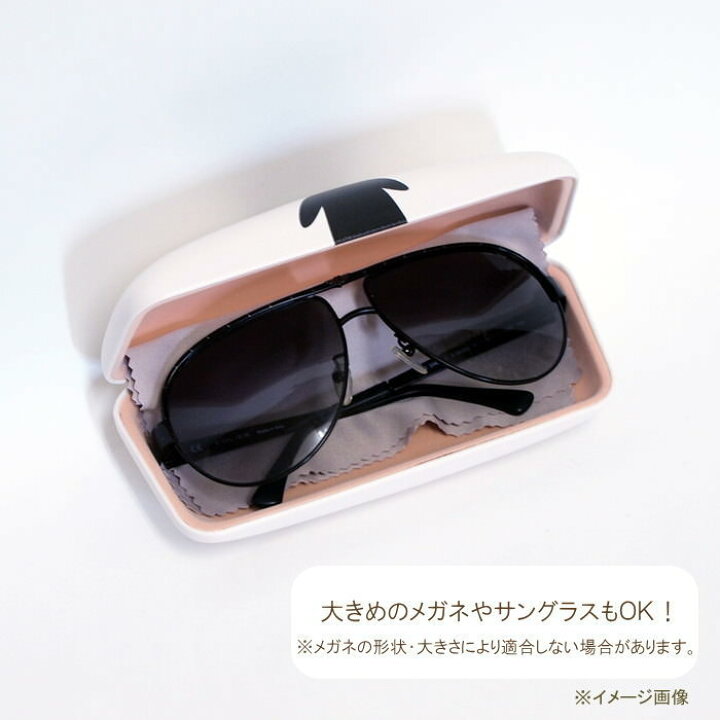楽天市場 即出荷 メガネケース ハード 眼鏡ケース Cw 4 134 フレンズヒル おしゃれ メガネ ケース かわいい サングラス Pc眼鏡 キャラクター 収納 猫 犬 ネコ ターチャン ブルトン ダニエル めがねケース アニマル 柴犬 ブルドッグ 北欧 ハリネズミ クマ