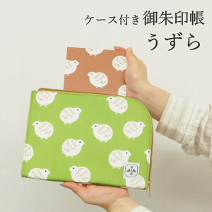 【あす楽】 朱印帳 かわいい 大判 御朱印帳&御朱印帳ケース PGS-113 本品堂 ディバージョン ご朱印帳 大判サイズ ケース付き ご朱印帳ケース 猫 見開き おしゃれ ジャバラ 納経帳 蛇腹 和紙