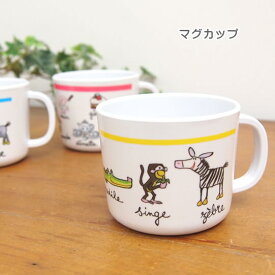 無料印刷可能子供 プラスチック コップ かわいい子供たちの画像 無料印刷可能子供 プラスチック コップ かわいい子供たちの画像