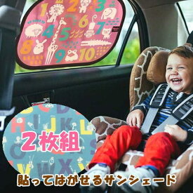 楽天市場 日よけ 車 キッズ ベビー マタニティ の通販