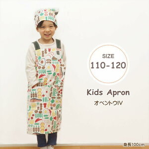 �y�����y�z �G�v���� �L�b�Y �j�̎q ���̎q �q�� �O�p�ЃZ�b�g ���Ԃ邾�� �L�b�Y�G�v���� M 714731-NV 817357-NT �n���[�_�C�i�\�[NV �W�����V�b�NNT �t�����Y�q�� �O�p�� �q���p �V�}�G�i�K 100cm 11