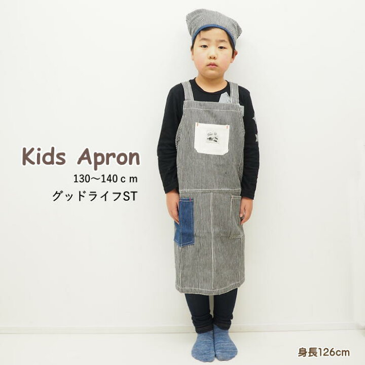 楽天市場】【あす楽】 エプロン キッズ 三角巾 子供エプロン キッズ 