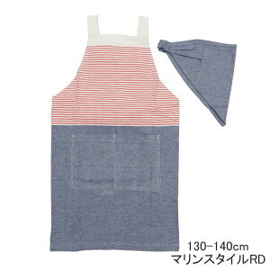 【あす楽】 エプロン キッズ 男の子 女の子 三角巾セット キッズエプロン Lサイズ 755024-GR フレンズヒル 子供用 こども 2点セット 120 130cm 140cm 小学生 かぶるだけ 給食 調理実習 かわいい おし