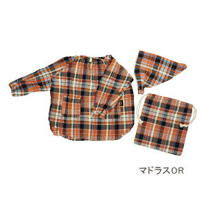 【あす楽】 かっぽうぎ スモック キッズ 子供 キッズかっぽうぎ M 754904-GY フレンズヒル 割烹着 給食 三角巾付き 三角巾 かっぽう着 エプロン キッズエプロン 男の子 女の子 110cm 120cm 工作 保