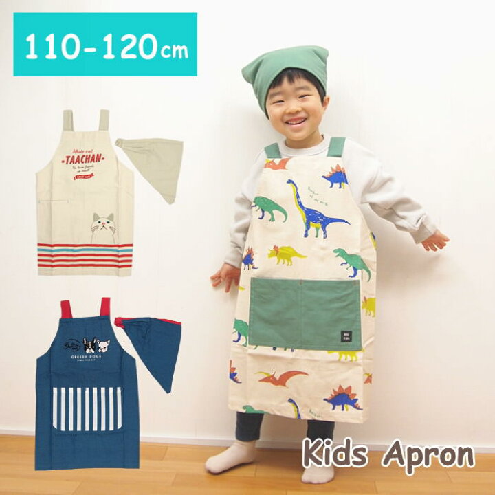 楽天市場 即出荷 エプロン キッズ 三角巾付き キッズエプロン 子供用 三角巾セット こども 男の子 女の子 100cm 110cm 1cm お手伝い 料理 保育園 幼稚園 小学校 給食 工作 調理実習 入園 入学 通園グッズ ネコ 猫 犬 恐竜 かわいい キッズエプロンｍ ネコポス