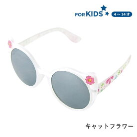 【即出荷】 サングラス キッズ UVカット キッズファッショングラス SFKY スパイス 子供用 ベビー 紫外線カット UV400 メガネ おしゃれ かわいい 赤ちゃん レジャー アウトドア 夏 海 スポーツ 自転車 男の子 女の子 0歳 1歳 2歳 3歳 4歳 5歳 乳児 幼児 小学生 ネコ ねこ