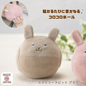 yyzg KK Ԃ RR{[ X}C[܂ X}C[rbg R-241015 R-241012 EF[u COCO WALK RREH[N { oYj t@[XggC xr[Mtg 