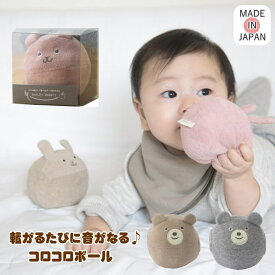 【あす楽】ラトル ガラガラ 赤ちゃん コロコロボール スマイリーくまさん スマイリーラビット R-241015 R-241012 ウェーブ COCO WALK ココウォーク 日本製 出産祝い ファーストトイ ベビーギフト 赤ちゃん 音が鳴る 鈴入り ぬいぐるみ マスコット 動物 男の子 女の子