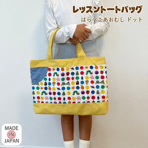 yyz bXobO obO LbY bXg[gobO E-231201DOT EF[u COCOWALK RREH[N ̎q j̎q { ʉobO TuobO 傫 w  ʉ  g[g 