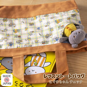 yyz bXobO j̎q ̎q bXg[gobO E-231201DOT V[YobO E231202DOT |PbgobO E-231203DOT EF[u COCOWALK RREH[N { obO TuobO q 