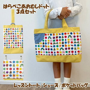 yyz ʉobO q ̎q j̎q ʉʊw3_Zbg bXg[gobO E-231201DOT V[YobO E231202DOT |PbgobO E-231203DOT EF[u COCOWALK RREH[N { obO 