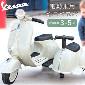 yyz dpߋ xXp ydp ~jxXp 2V[^[ RA-VENT SOWz vespa dpoCN qp pߋ d l j̎q ̎q ȒPg NX}X v[g a 