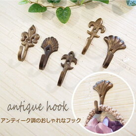 楽天市場 フック アンティークの通販