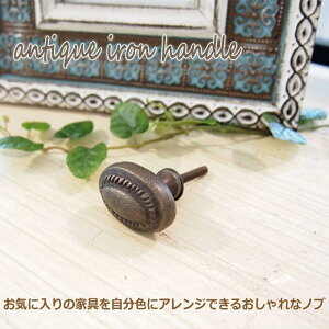 つまみ 取っ手 おしゃれの人気商品 通販 価格比較 価格 Com つまみ 取っ手 おしゃれの人気商品 通販 価格比較 価格 Com