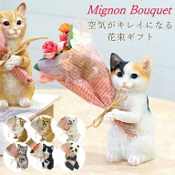 【あす楽】 母親 誕生日 プレゼント ギフト 猫好き 誕生日プレゼント 女性 母の日 花 猫 グッズ おしゃれ…