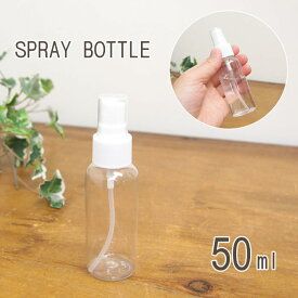 楽天市場 化粧水 ミスト 携帯用の通販