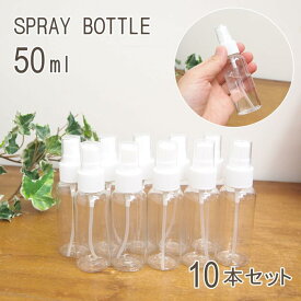 楽天市場 化粧水 ボトル ケース 携帯小物 メイク道具 ケアグッズ 美容 コスメ 香水の通販