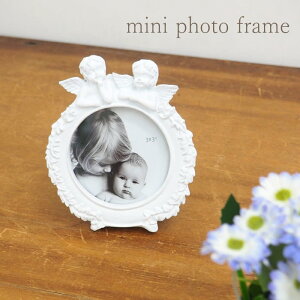 【あす楽】 フォトフレーム ミニフォトフレームホワイトエンジェル 3472 村田屋産業 写真立て 写真たて フォトスタンド 額 写真 フレーム 卓上 壁掛け 掛けられる ギフト ベビー 出産祝い 結