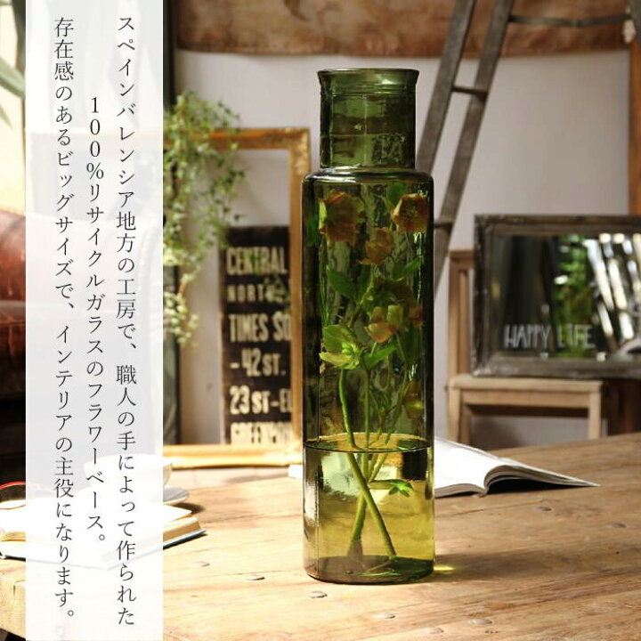 楽天市場】【あす楽】 花瓶 【VALENCIA リサイクルガラス フラワー 
