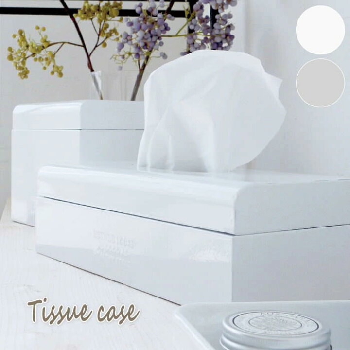 楽天市場 即出荷 ティッシュケース ティッシュカバー おしゃれ 箱 Loose Style ティッシュケース A376 現代百貨 ボックスティッシュケース Box スチール ティッシュボックス ティッシュボックスカバー 収納 スタイリッシュ ネコポス便不可 あす楽対応