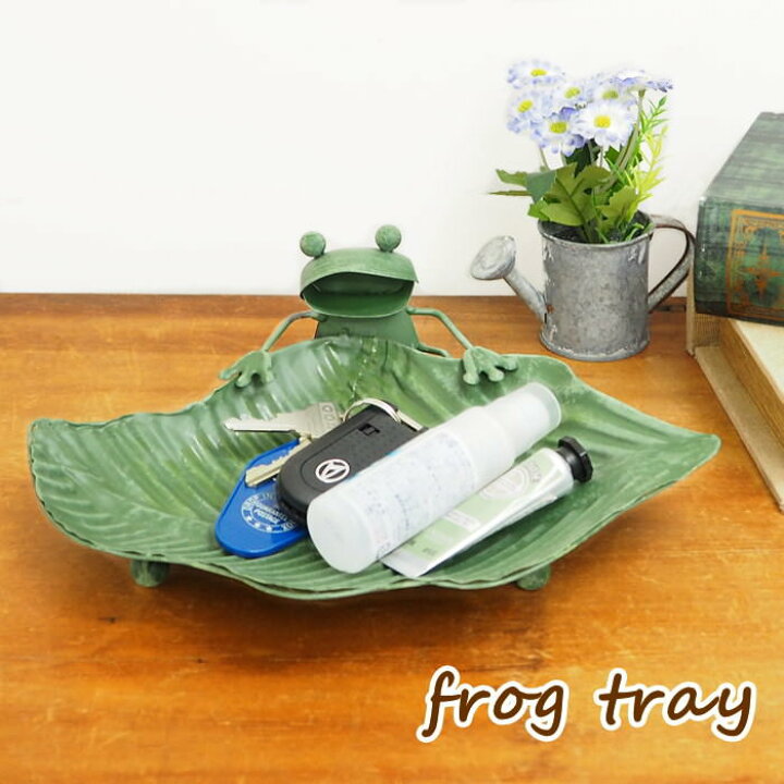 楽天市場】【あす楽】 メタルフロッグトレー 4734 村田屋産業 カエル 