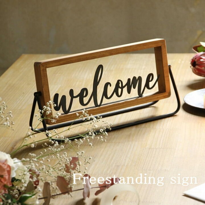 楽天市場】【あす楽】 ウェルカムプレート WELCOME アイアン アイアン 