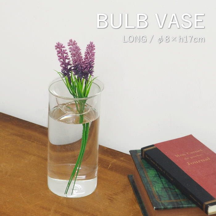 楽天市場】【あす楽】 水栽培 容器 花瓶 BULB VASE 水栽培ガラスベース
