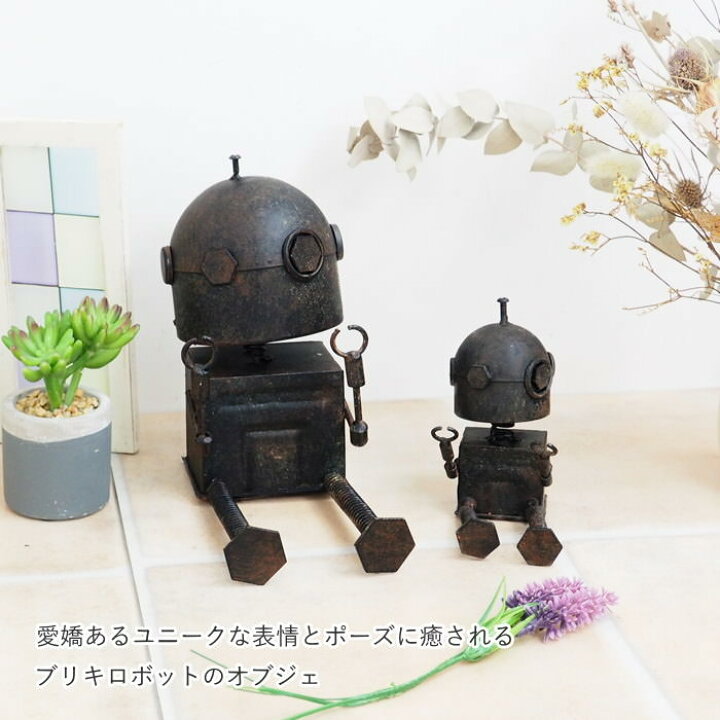 楽天市場】【あす楽】 置物 メタルロボット4号小 4920 村田屋産業 