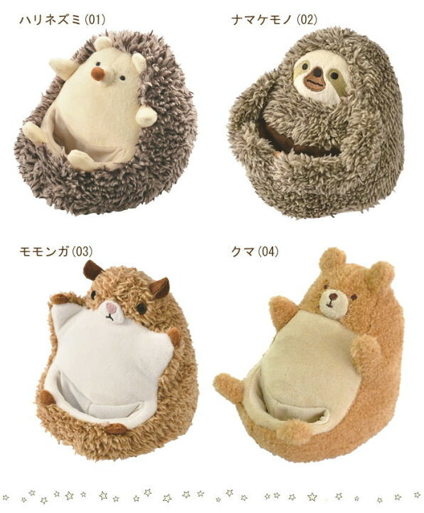 楽天市場 即出荷 スマホスタンド かわいい ぬいぐるみ スマートフォンスタンド Imm 0571 インテリアカンパニー スマホ置き おしゃれ スマホ スタンド ホルダー 縦 横 卓上 携帯スタンド 携帯置き 動物 アニマル 犬 猫 ワニ 送料無料 あす楽対応 ピクニック 楽天市場 即出荷 スマホスタンド かわいい ぬいぐるみ スマートフォンスタンド Imm 0571 インテリアカンパニー スマホ置き おしゃれ スマホ スタンド ホルダー 縦 横 卓上 携帯スタンド 携帯置き 動物 アニマル 犬 猫 ワニ 送料無料 あす楽対応 ピクニック