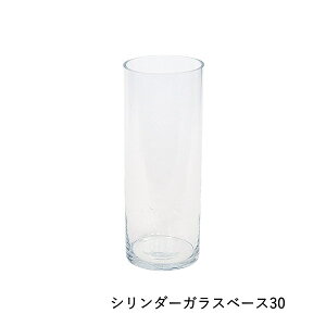 ԕr V_[KXx[X 9081 9082 9083 cY t[x[X KX ~ Vv ^ k  傫 傫 50cm 40cm 30cm  }  CeA {g KXx[X r u