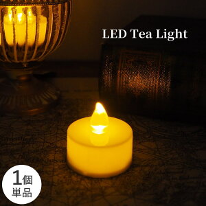yyzLED Lh Cg LEDeB[CgLh 1 eC[Cg LhCg LEDLhCg 炬  h ق̂  낤 E\N C~l[V