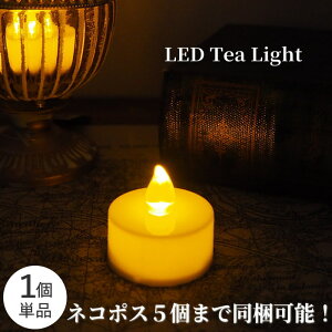 yyzLED Lh Cg LEDeB[CgLh 1 eC[Cg LhCg LEDLhCg 炬  h ق̂  낤 E\N C~l[V