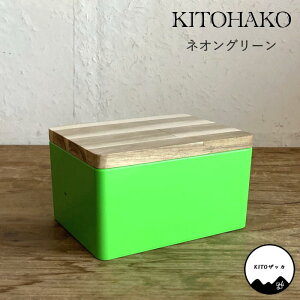 yyz  Wt yKITOHAKO KT1001 SOWz { {bNX  P[X t^t ӂt ؐ VR ANZT[ َq Hi [ ٖD  ꕨ CeA  