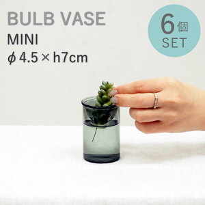 �y�����y�z ���k�͔| �e�� ���� ���͔| �|�b�g �ԕr �x�[�X �ϗt�A�� ���� �� �|�g�X �K���X �o���u�x�[�X �~�j �y MINI BULB VASE ���͔|�K���X�x�[�X �N���A 7cm �O���[ 6�Z�b�g KEGY4051GY SOW �z 