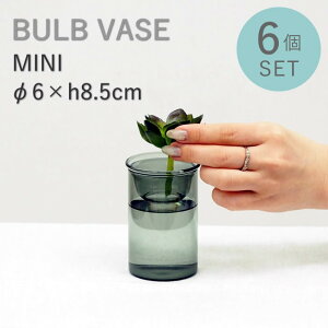 �y�����y�z ���k�͔| �e�� ���� ���͔| �|�b�g �ԕr �x�[�X �ϗt�A�� ���� �� �|�g�X �K���X �o���u�x�[�X �~�j �y MINI BULB VASE ���͔|�K���X�x�[�X �N���A 8.5cm �O���[ 6�Z�b�g KEGY4052GY SOW �z 