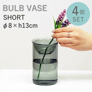 �y�����y�z ���k�͔| �e�� ���� �q���V���X ���͔| �|�b�g �ԕr �x�[�X �ϗt�A�� ���� �� �|�g�X �K���X �o���u�x�[�X �y BULB VASE ���͔|�K���X�x�[�X �N���A �V���[�g �O���[ 4�Z�b�g KEGY4060