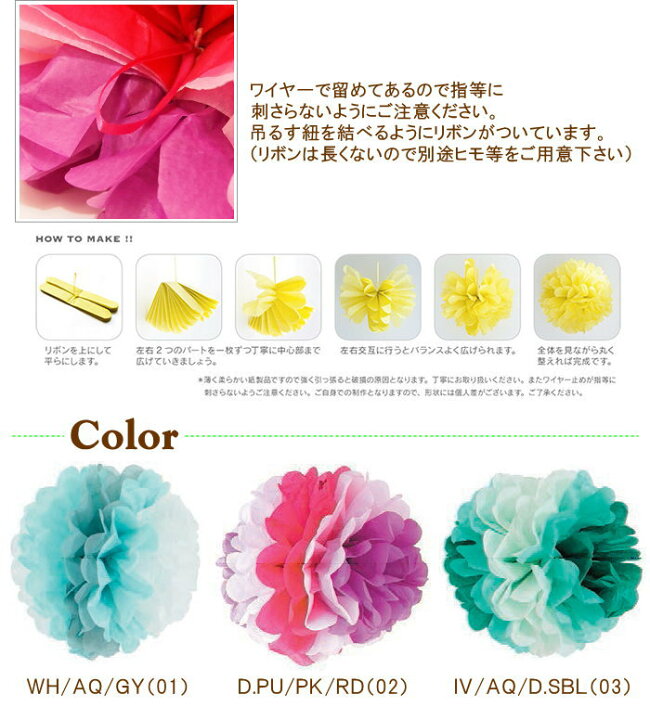 楽天市場 即出荷 ペーパーポンポン 紙 飾りつけ インテリア お花紙 ペーパーフラワー フラワーポンポン ポンポン 誕生日 装飾 ガーランド クリスマス イベント 結婚式 二次会 ウェディング バースデー 壁掛け 壁飾り 雑貨 ペーパーpompom40cm 定形外郵便ok 楽天市場 即出荷 ペーパーポンポン 紙 飾りつけ インテリア お花紙 ペーパーフラワー フラワーポンポン ポンポン 誕生日 装飾 ガーランド クリスマス イベント 結婚式 二次会 ウェディング バースデー 壁掛け 壁飾り 雑貨 ペーパーpompom40cm 定形外郵便ok