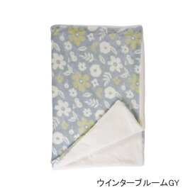 【あす楽】 ブランケット ボア付ブランケット 837577-GY ランダムしまださん フレンズヒル ひざ掛け 膝掛け ひざかけ ボア付き 73×100cm 北欧 マイクロファイバー 毛布 寝具 ベビーケット ハーフケット クォーターケット ミニ ハーフ 冷え症 防寒 かわいい シマエナガ 犬