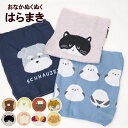 【あす楽】 腹巻き レディース 温める はらまき インナー ウエストウォーマー ボディウォーマー アンダーウェア ロング あったか 生理痛 腰痛 対策 調活 温活 健康 美容 防寒 冷え対策 842564-OR フレンズヒル 女性 メンズ アニマル 猫 犬 うさぎ 【ネコポス便送料無料】