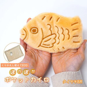 yyz nhEH[}[ |PbgJC `EC[ 903203-WH tYq 킢 JC ~j \Ȃ GRJC JԂg Jo[ P[X JCJo[ JC|[` ~jJ