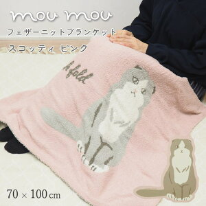 yyz uPbg Ђ|  킢 70 100cm  tFU[jbguPbg 901735 901759 870277 tYq g L ѕz G|  Ђ | jbg G| 