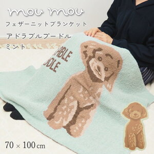 yyz uPbg Ђ|  킢 70 100cm  tFU[jbguPbg 901735 901759 870277 tYq g L ѕz G|  Ђ | jbg G| 