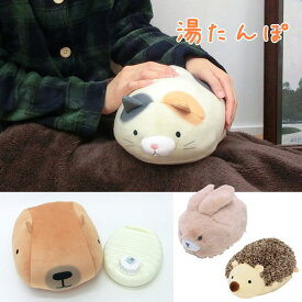 タフ 買う を除く 湯たんぽ レンジ おしゃれ Nikkenhome Jp