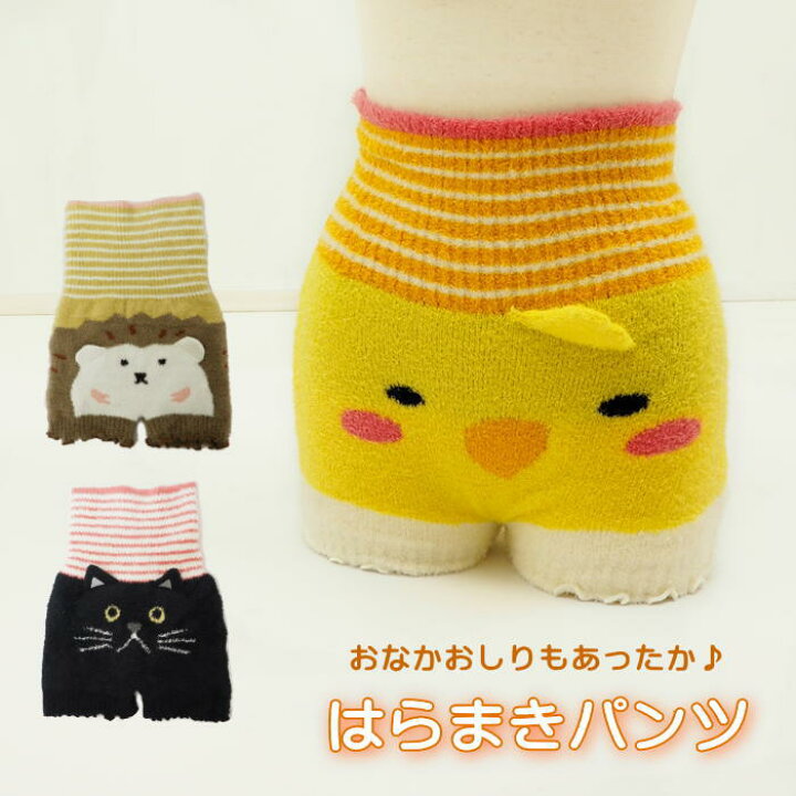 楽天市場 はらまき 腹巻 レディース パンツ 可愛い Is 163 527 フレンズヒル 腹巻き レディース インナー かわいい あったか ロング はらまき 温活 はらまきパンツ ハラマキ ギフト 猫 ハリネズミ パンダ ブルトン シバタ あったかパンツ腹巻き ネコポス便送料無料