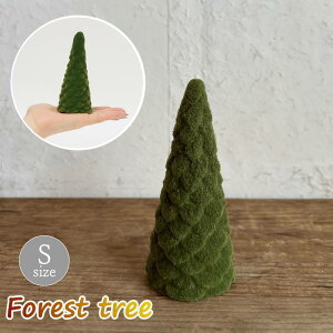 【あす楽】 クリスマス ツリー クリスマスツリー おしゃれ 飾り 【 Xmas フォレスト ツリー S FDXH2002 SOW 】 置物 インテリア かわいい かわいい置物 置き物 飾り おしゃれ 玄関 オブジェ オーナ
