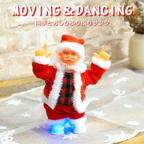 サンタ ダンシングの通販