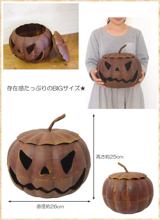 楽天市場 ハロウィン 飾り カボチャ ライト ランプ 装飾 かぼちゃ 玄関 置物 オブジェ ランタン メタルヘッドパンプキン 4739 ブリキ ランタン ジャックオーランタン Ledキャンドル付きビッグパンプキンヘッドl ネコポス便不可 送料無料 ピクニックと雑貨の